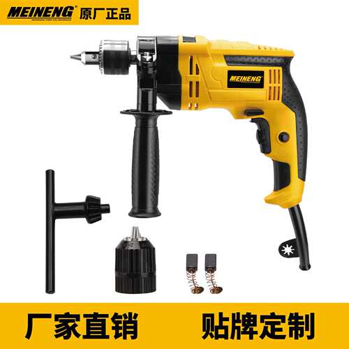 高性能 高规格 品质优 2019 冲击电钻
