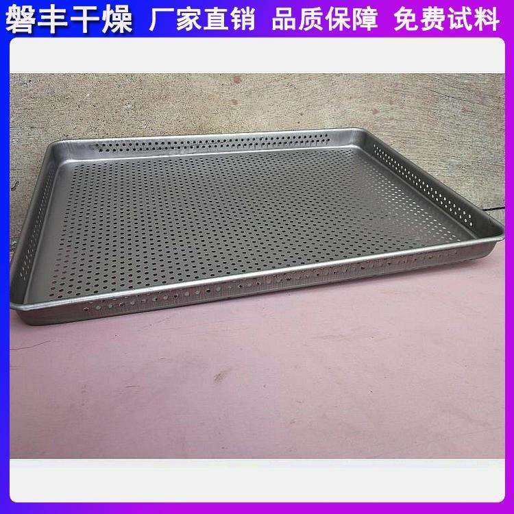 磐丰干燥厂家 不锈钢烘盘 手工盘 卷边盘 一次成型304烘干盘,电子元器件市场,其它元器件,淘宝优惠券,粉丝福利购,淘宝优惠卷