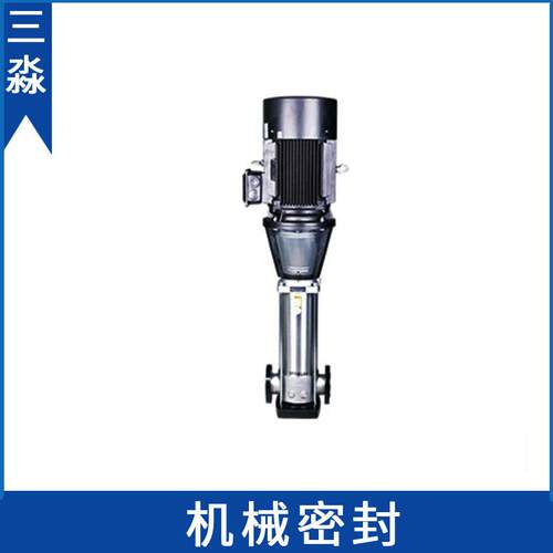 浙江新界泵业不锈钢立式多级泵配BLT2-26机械密封泵用密封件 轴封