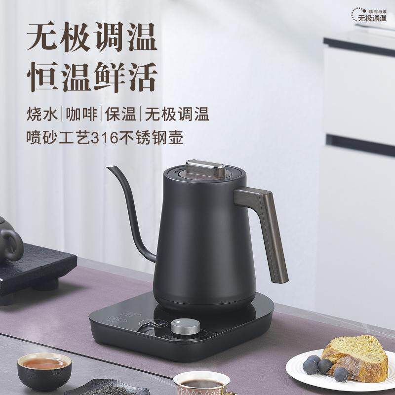全自动烧水壶家用办公电热水壶家用保温一体泡茶专用手冲咖啡壶