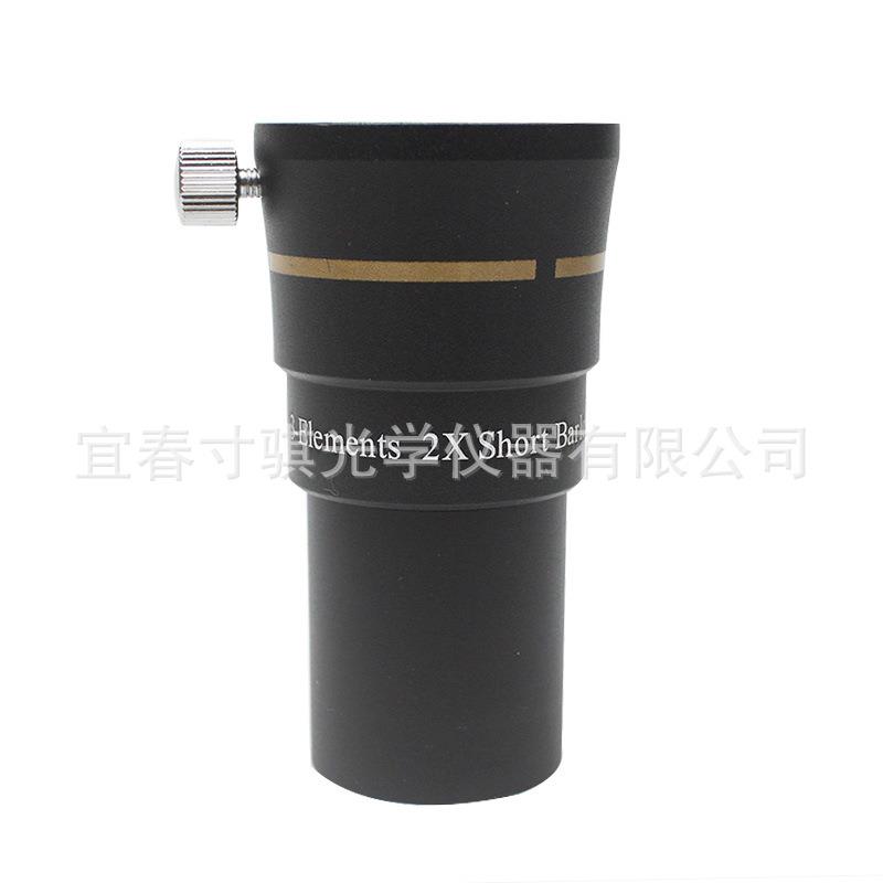 1.25英寸2X高档三片式增倍镜巴罗镜金属消色差滤镜螺纹天文望远镜
