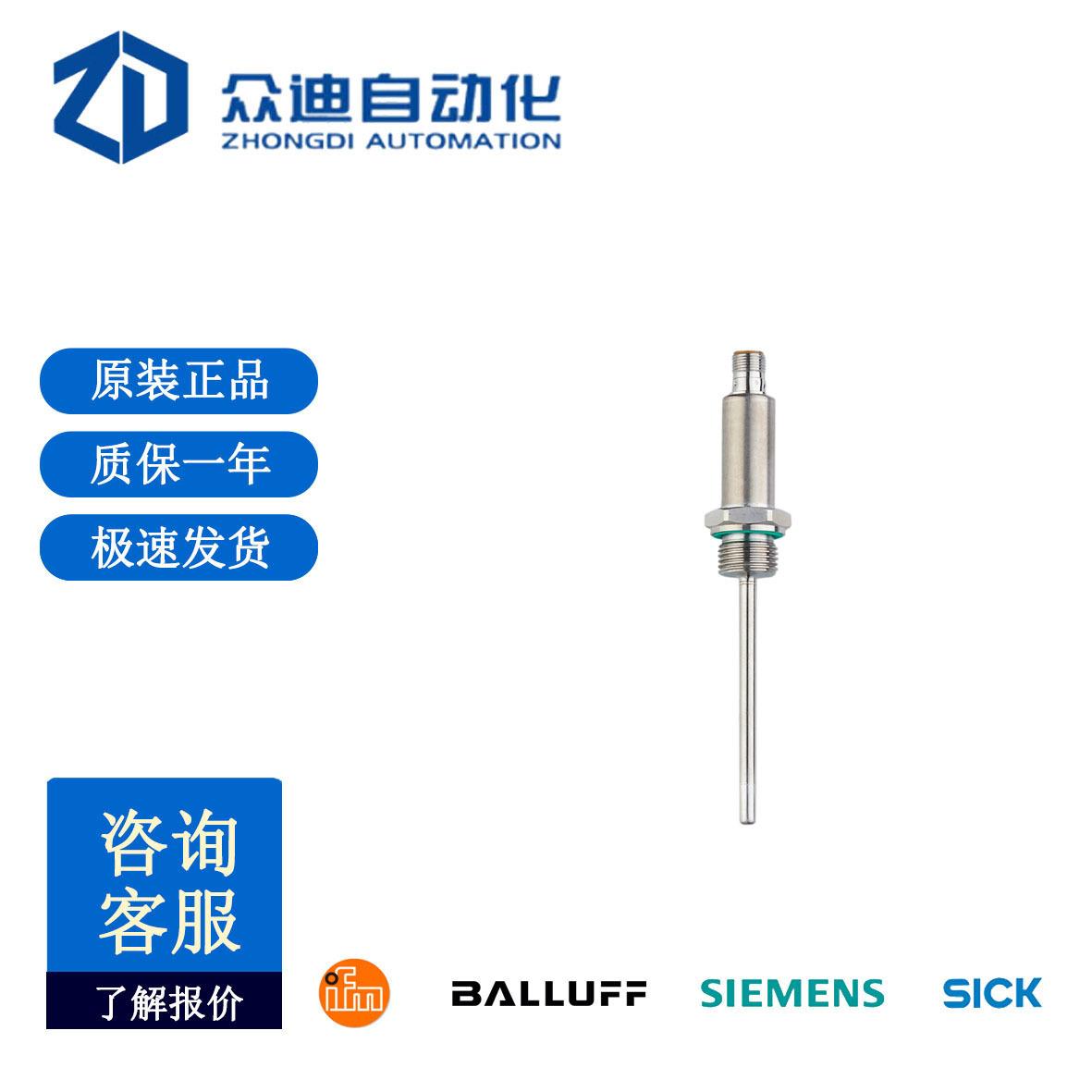 IFM易福门温度变送器TA2435