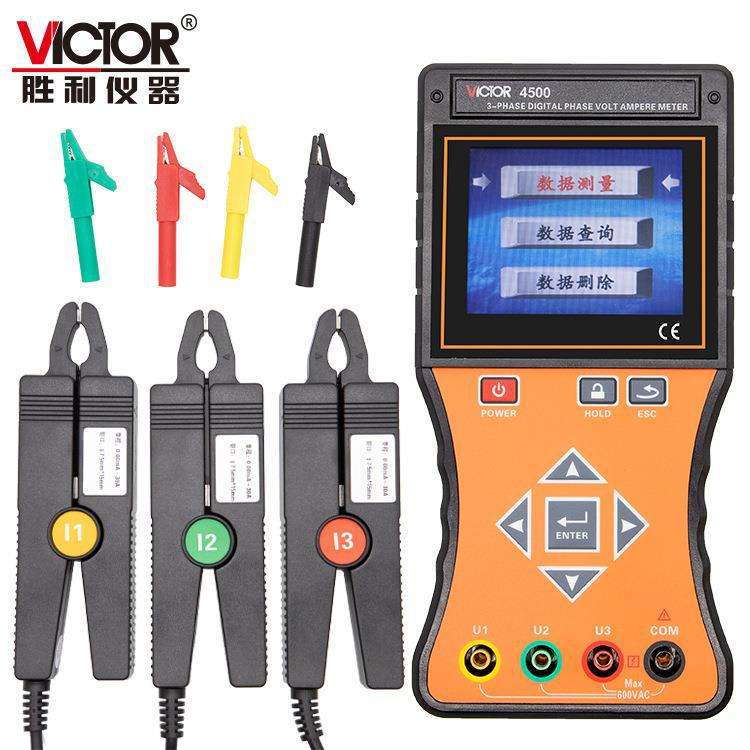 胜利VC4500相位伏安表 数显智能交流电流表电压表测量三相伏安表
