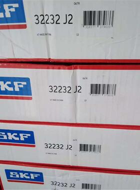 SKF 32232J2 瑞典进口轴承 32234 32230 32228 32226 32224 32222