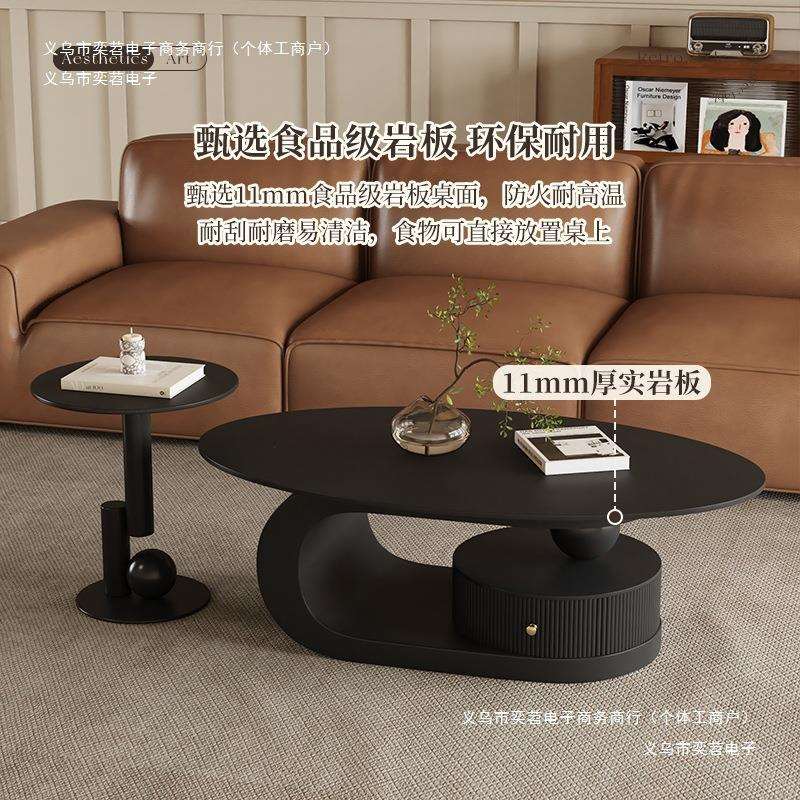 小户型茶几现代简约茶几带抽屉家用岩板轻奢组合风椭圆形法式复古