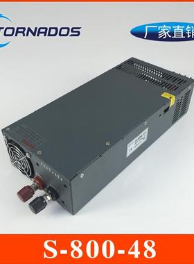 800W48V16A大功率开关电源AC220V转DC48V工控设备电源S-800-48