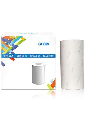 国新GOSIM G-220A标签打印纸T-0812T/TTP-384MT 色带现货220mm*15
