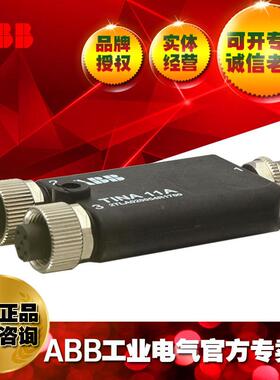 ABB低压继电器Tina 11A/10108362/2TLA020054R1700