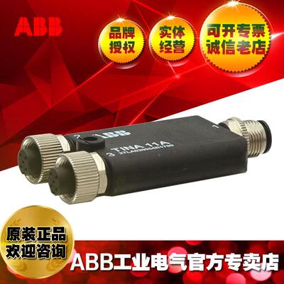 ABB低压继电器Tina 11A/10108362/2TLA020054R1700