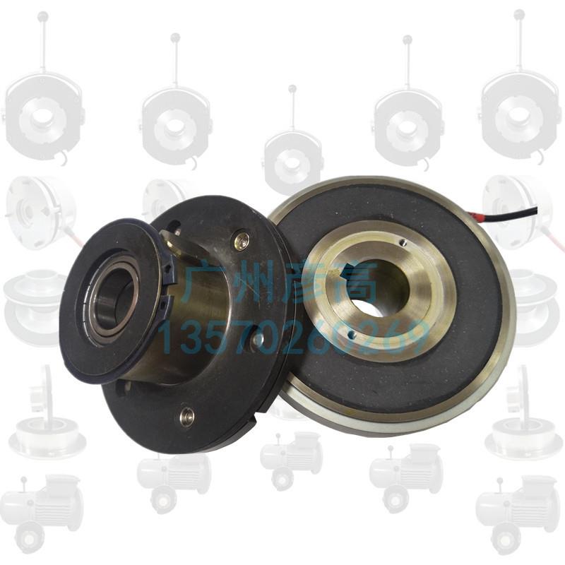 EMCO LENZE电磁离合器轴安装14.105.06.3.1/3.3/5 24V 15W 7.5Nm