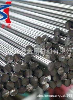 17-4PH不锈钢圆棒 SUS630圆钢 05Cr17Ni4Cu4Nb磨光棒 大小直径