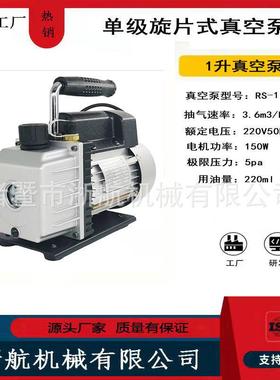 小型CFM真空泵3/ 4CFM 1/3HP真空泵 配套R12 R22 R134a R502表组