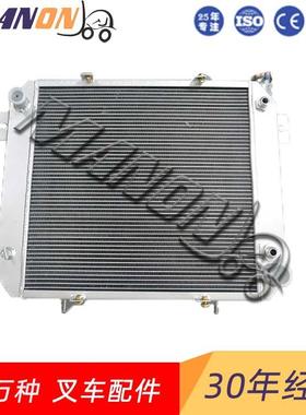 叉车配件TCM叉车水箱总成大全235E2-10201优质现货叉车配件