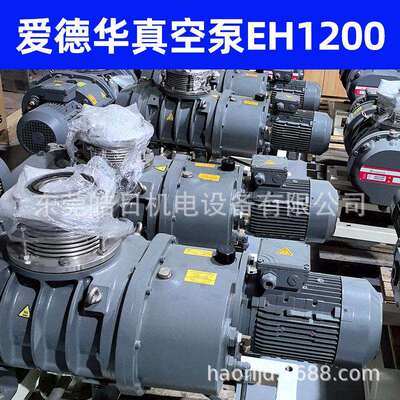 专业维修进口普旭 莱宝 爱德华真空泵 汉中 阿尔卡特干泵镀膜机油