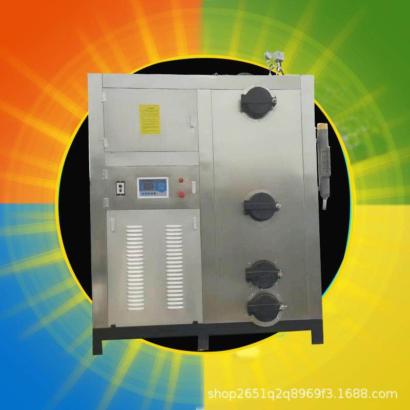 保温用0.5T生物质蒸汽发生器 贵恒 桑拿蒸汽设备 餐饮热能机,鲜花速递/花卉仿真/绿植园艺,割草机/草坪机,淘宝优惠券,粉丝福利购,淘宝优惠卷