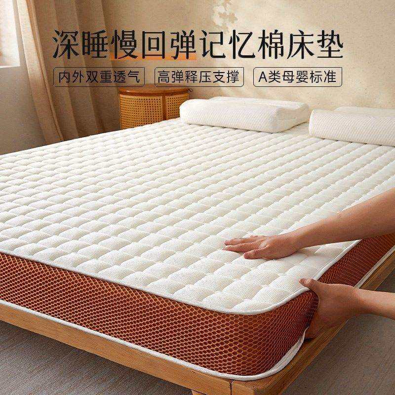 床垫家用卧室软垫1.8m双人垫出租屋专用上下铺加厚铺底宿舍床垫子