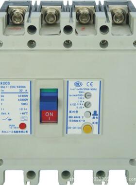 原装 天水二一三电器GSM2塑壳断路器 GSM2-400H