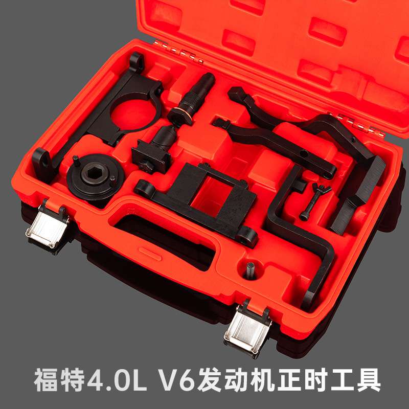 路虎发现3 发现4 4.0L V6汽油406PN 396PN发动机正时专用工具组套