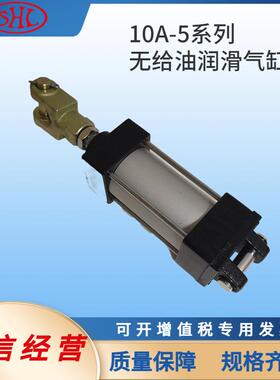 10A-5KFA50B425J2D8 FANGDA肇庆方大气动非标产品可做质优货期短