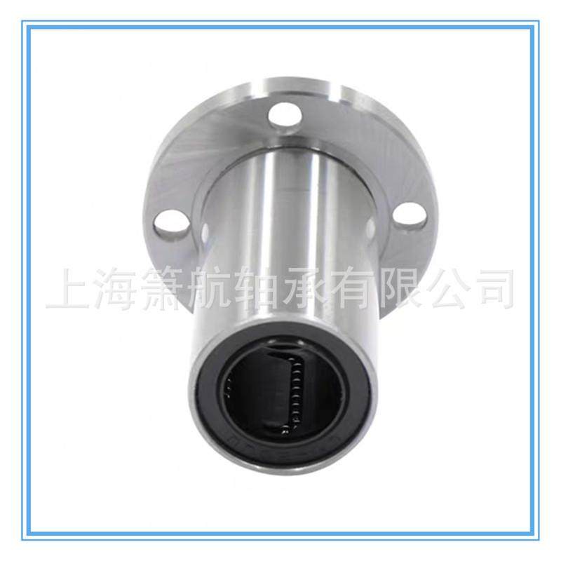 不锈钢直线轴承SLMH6GA SLMH8GA SLMH10GA SLMH12GA SLMH13GA