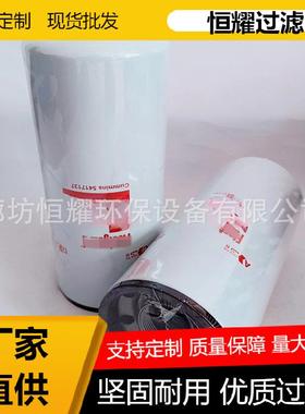 FF5782NN燃油滤清器 5417137挖掘机发动机旋装柴油滤芯FF5782NN