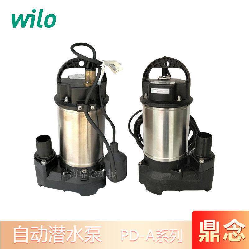 WILO威乐水泵PDV-A750E工业建筑抽取雨水积水排污潜水泵DN50口径