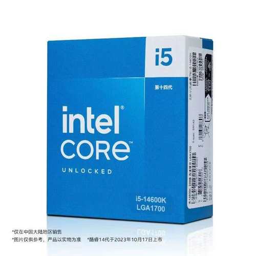 酷睿I5 14600K全新散片台式电脑CPU处理器