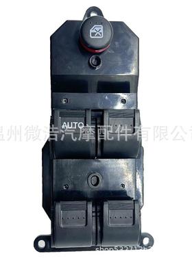 03-07老飞度35750-SAE-PO1前L升降器开关