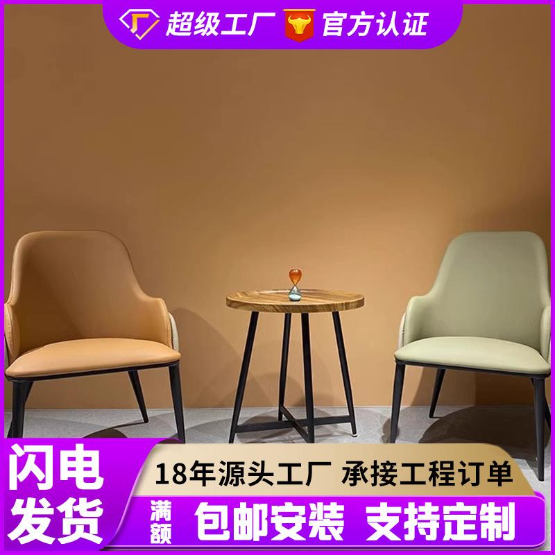 阳台休闲茶桌椅组合喝茶桌轻奢现代商务谈判小圆桌茶几会客洽谈桌