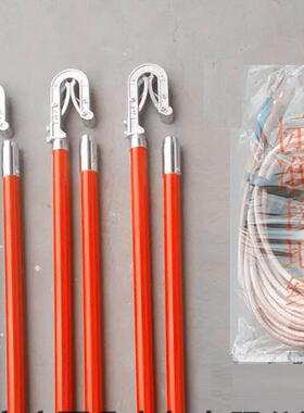 220kv高压短路接地线 高压临时接地线220kv 百鼎高压接地棒25mm2