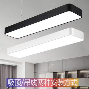 LED吸吊两用型吊灯工作室办公室办公场所简约商业照明教室员工位