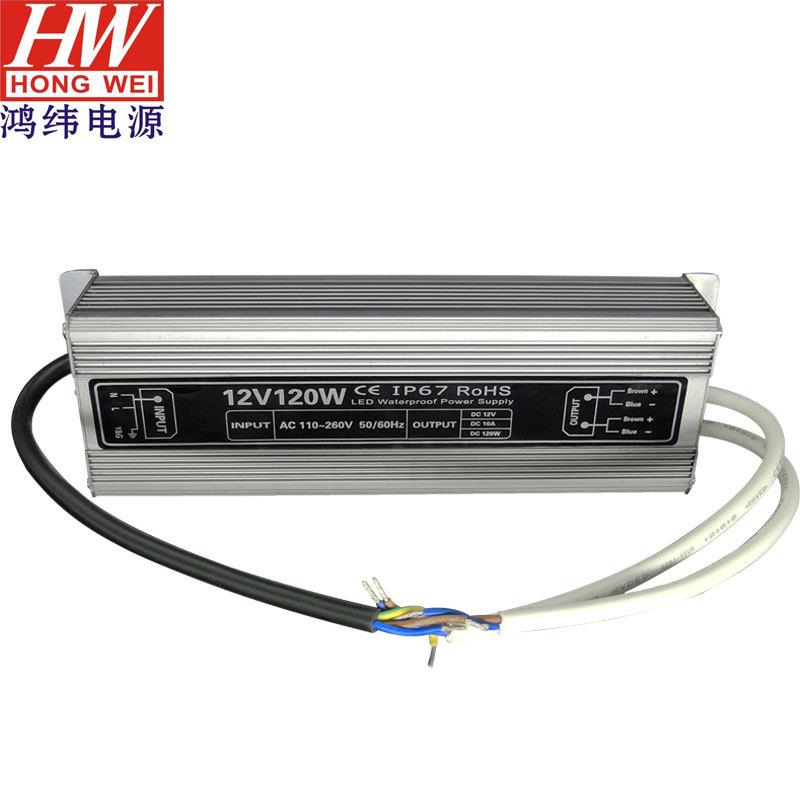 防水漫反射灯条 电源12v120w户外防水电源室外防水灯条专用电源