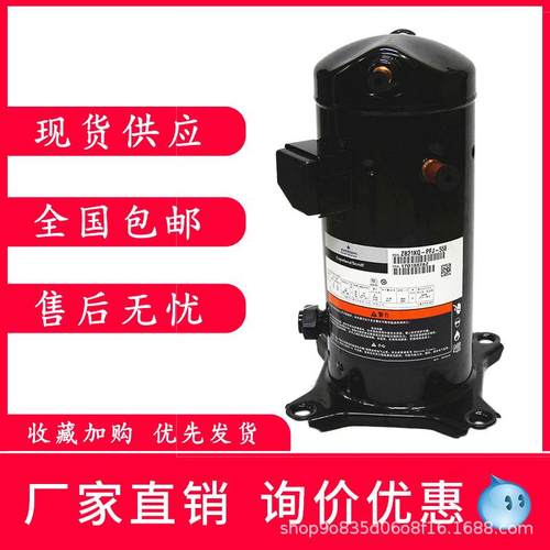 原装谷轮2P匹中低温冷库压缩机ZB15KQ-PFJ-558 ZB15KQE-TFD-524