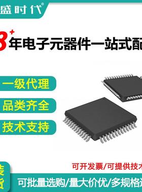 SC33771CTA1MAE 封装QFP64 电源管理嵌入式微控制器芯片原装现货