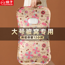 扬子热水袋充电款 防爆暖水袋电暖宝宝热宝内胆被窝专用暖脚大号 式