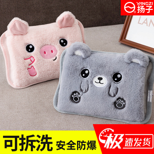 扬子热水袋2025年新款 暖水袋充电毛绒女生电热水带防爆暖宫暖手宝