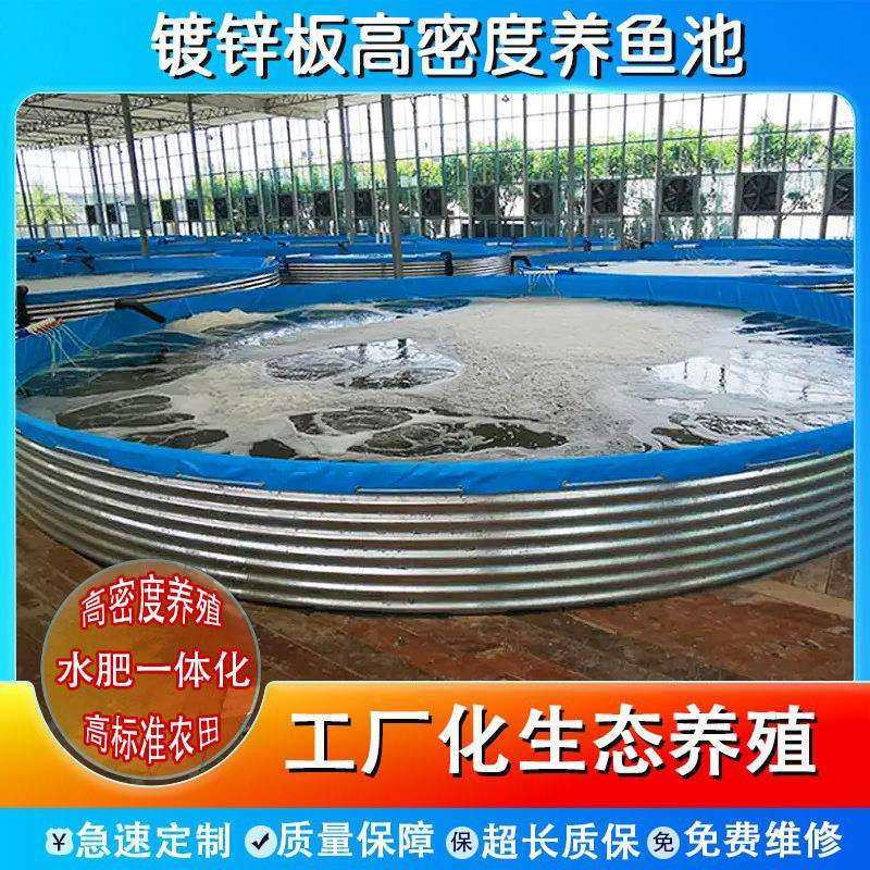 户外组装蓄水池镀锌板养殖鱼池帆布水池圆形加固高密度养鱼池,鲜花速递/花卉仿真/绿植园艺,割草机/草坪机,淘宝优惠券,粉丝福利购,淘宝优惠卷