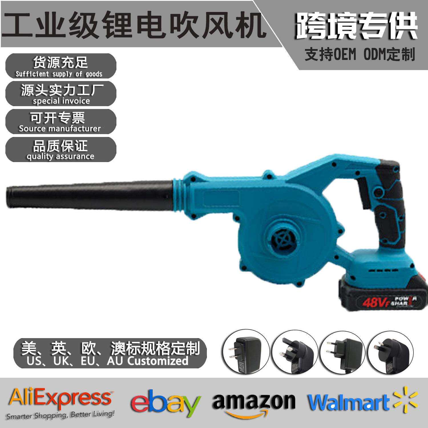 工业级锂电吹风机便携式小型无线吸尘器锂电鼓风机车载家用除尘器