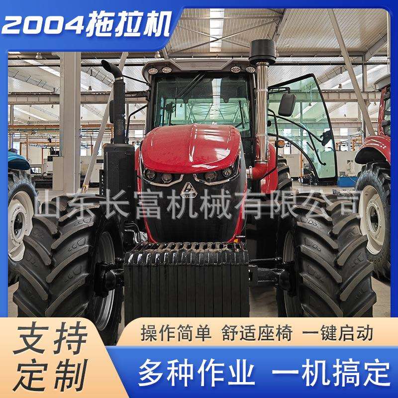 柴油2004拖拉机 四驱农用四轮耕地机 水旱两用拖拉机 农用运输