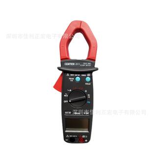 群特CENTER211钳形表CENTER-211数位式交流钳表1000A
