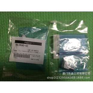 PISCO不锈钢压合接头L型弯头 NSL1075-02 NSL1075-03 NSL1075-04