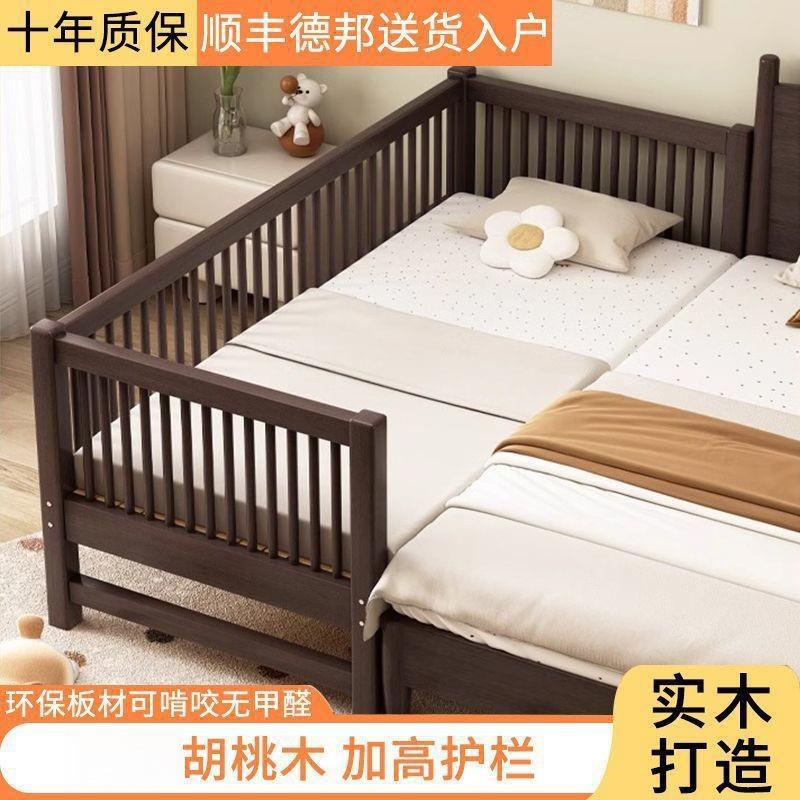 实木儿童床拼接床带护栏男孩女孩单人床加宽床实木小床拼接大床