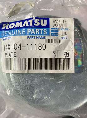 推土机 D70LE-12 D85EX-15 减震垫 14X-01-11180