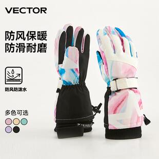 VECTOR儿童滑雪手套加厚保暖防水分指户防风防寒手套男童女童