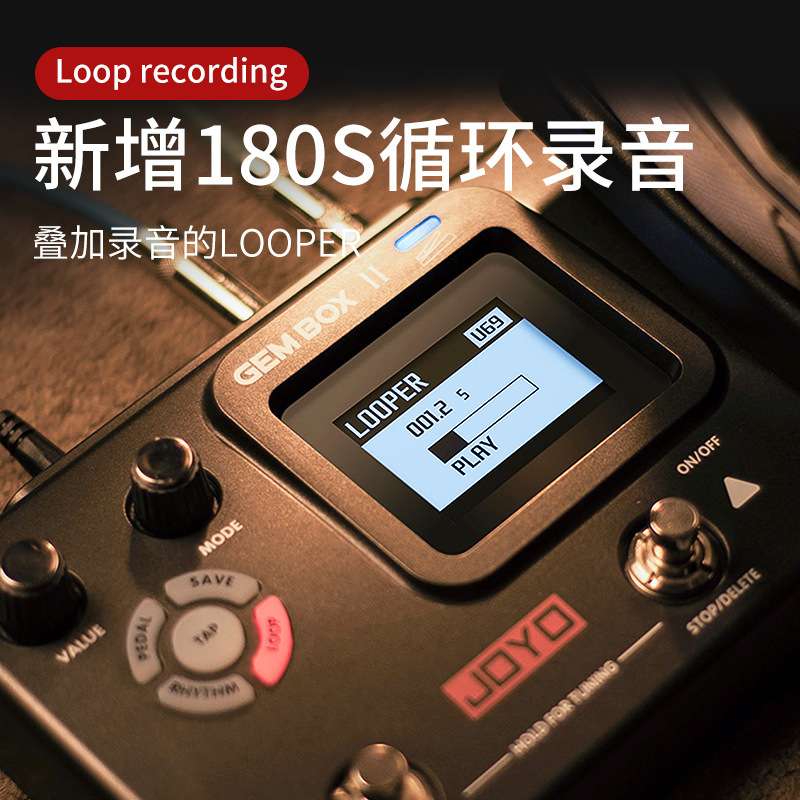 JOYO卓乐GEMBOX电吉他综合效果器失真混响金属鼓机节奏器多功能