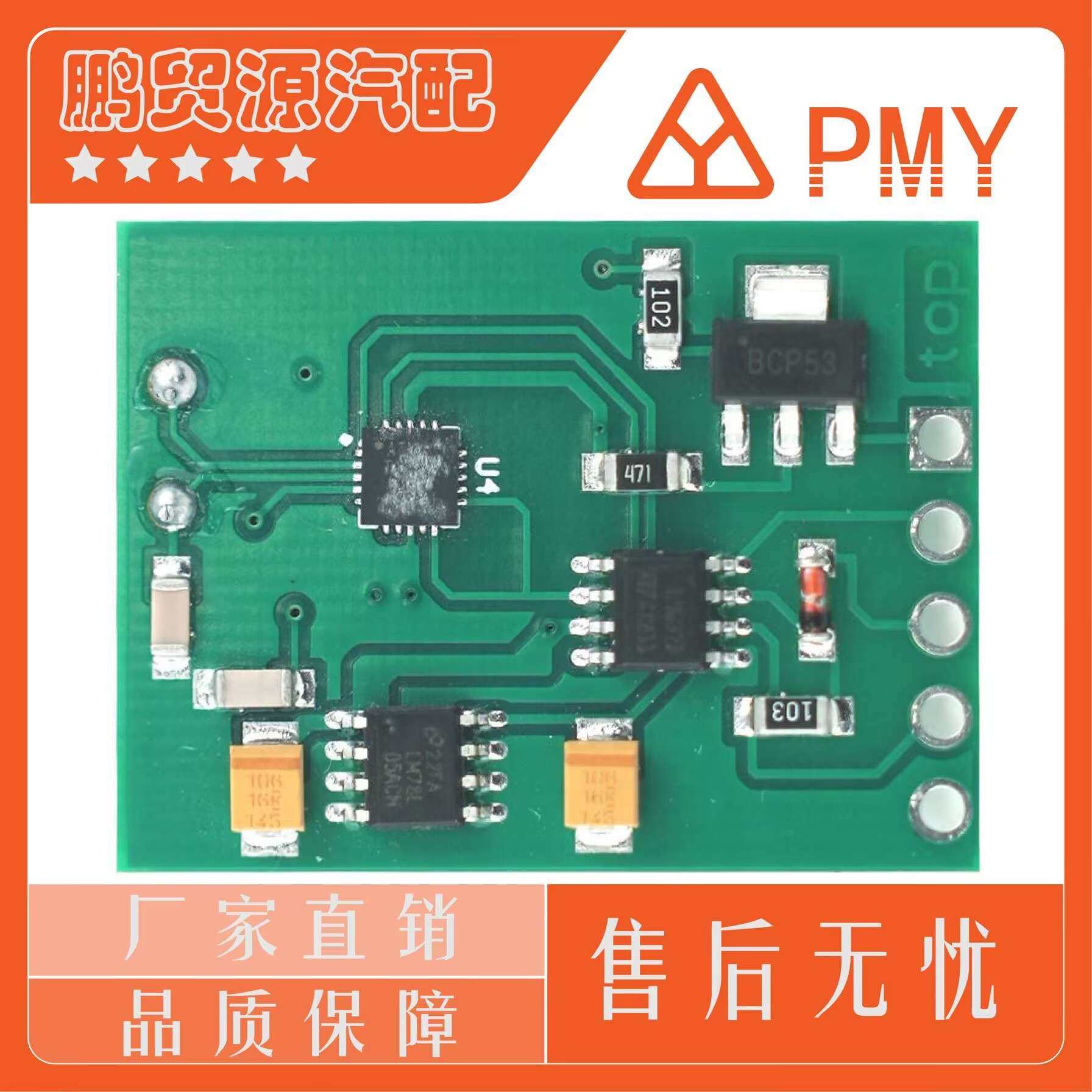 Yamaha Immo Emulator Full Chips For Yamaha Immo传感器芯片