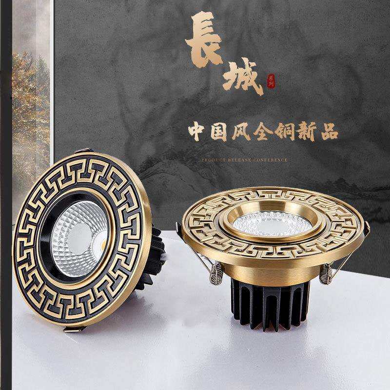 新中式防眩LED射灯嵌入式筒灯客厅中国风禅意轻奢全铜卧室天花灯