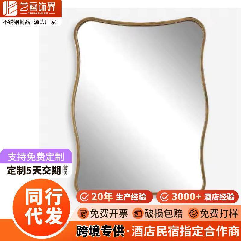 欧式简约外贸异形装饰智能镜不锈钢卫生间镜子跨境浴室镜现代