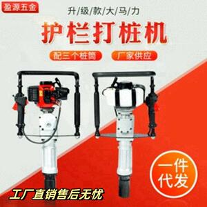 劲禾汽油打桩机大功率农场护栏抢险木桩建筑钢管三角桩打桩打墩机
