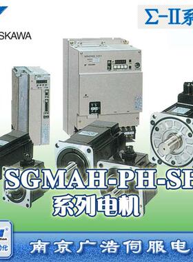 SGMPH-04A1A2C/15A1A21 安川伺服电机马达 SGMPH-15A1A21/04A1A2C